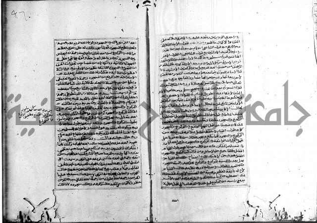 الميزان الشعرانية 