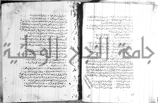 شرح لامية العجم 