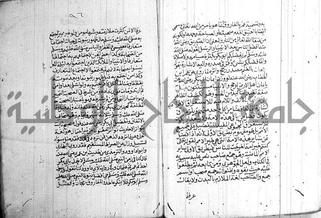 درج المعالي 