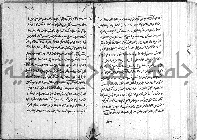 القمرية في الرسائل الصرفية 