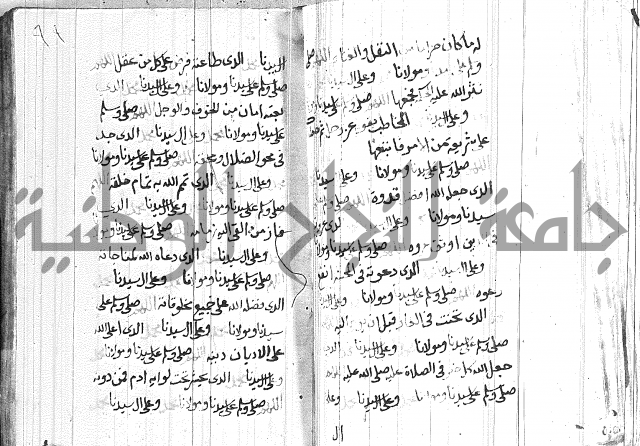 في الصلاة على النبي