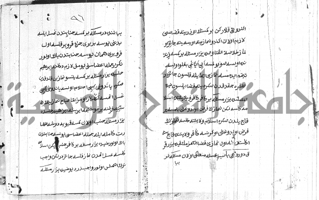 مسائل الصلاة 