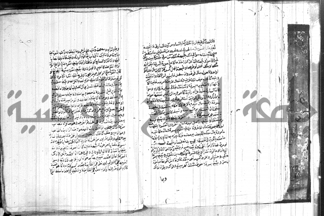 شرح الاقناع 