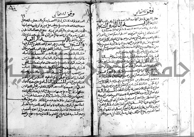 احكام القران ج1