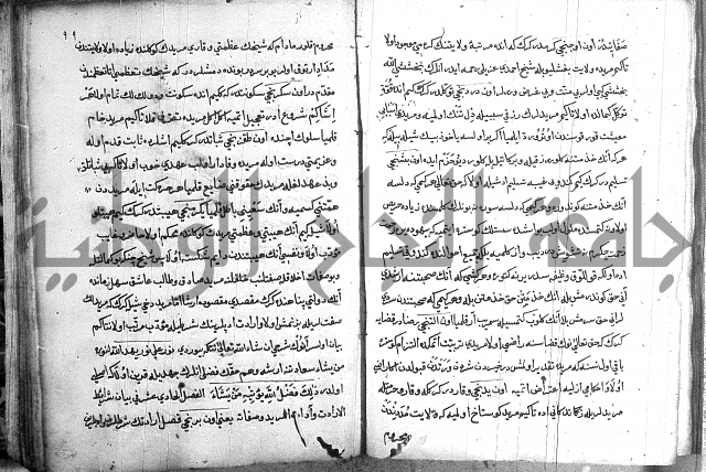 مرصاد العباد