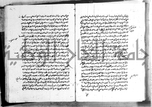 كتاب الفرائض