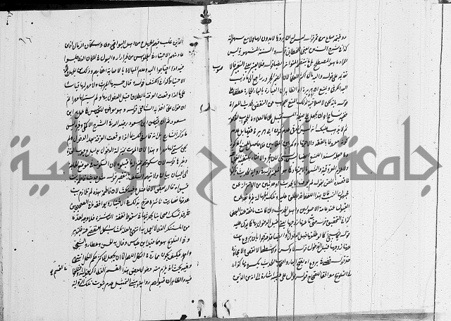 تعليقات على شرح المنار