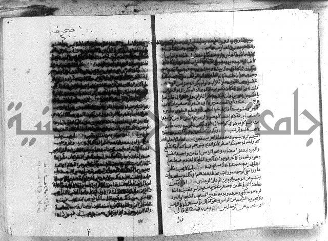 حواشي على الاقناع