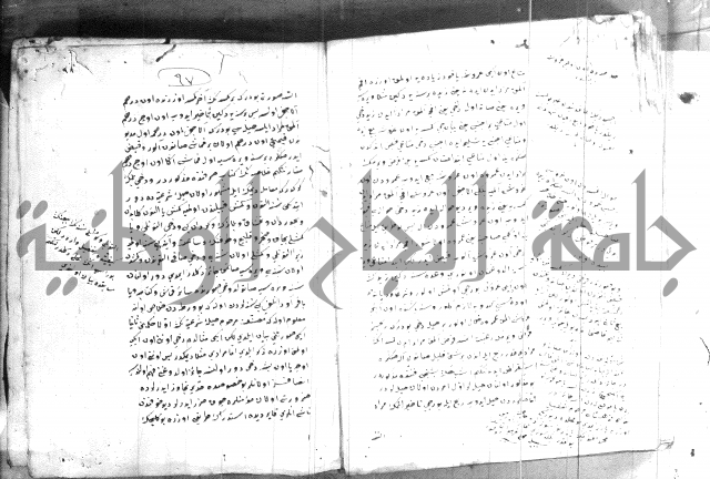 كتاب بالتركية