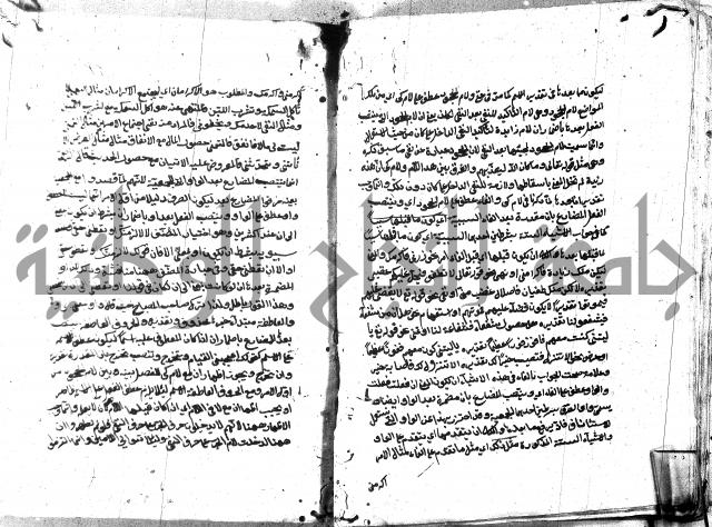 مختصر الايضاح لابن أدهم