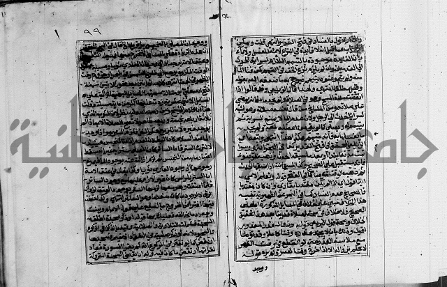 غنية ذوي الاحكام 