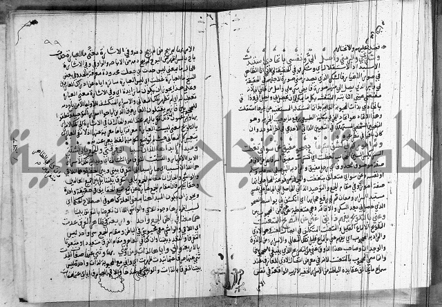 شرح اسرار التوحيد 