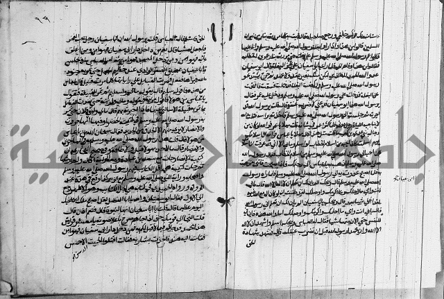 السيرة النبوية