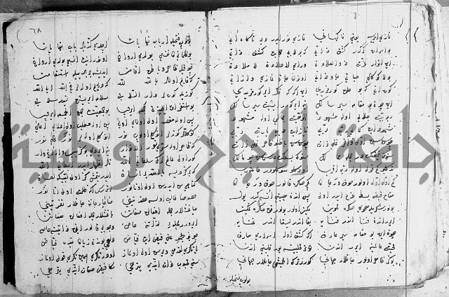 مجموع- مناسك الحج 