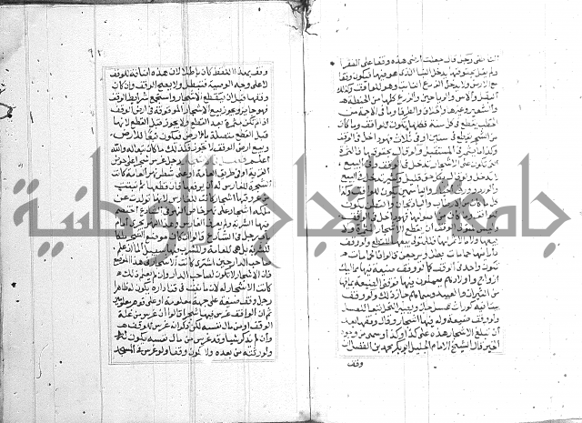 فتاوي قافي خان ج2 