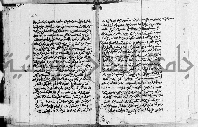 امداد الفتاح