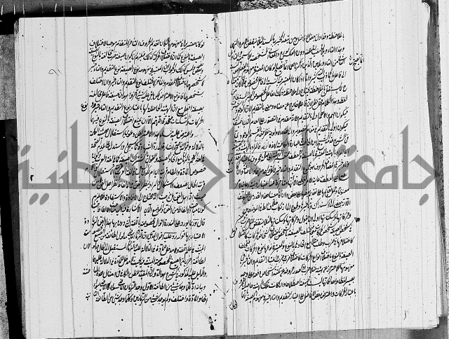 الرسالة الشمسية