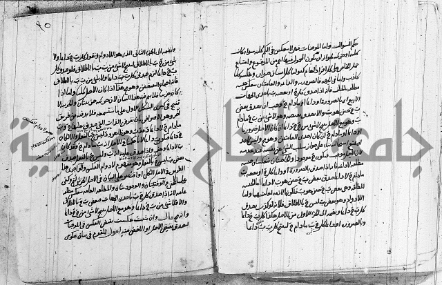 تحرير القواعد المنطقية