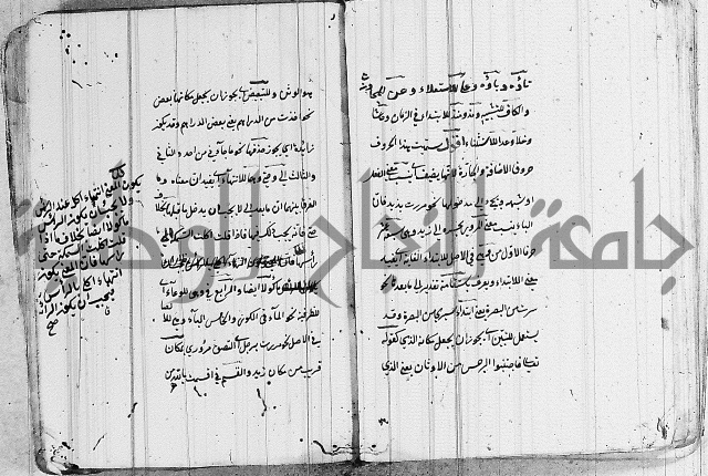 شرح الانموذج