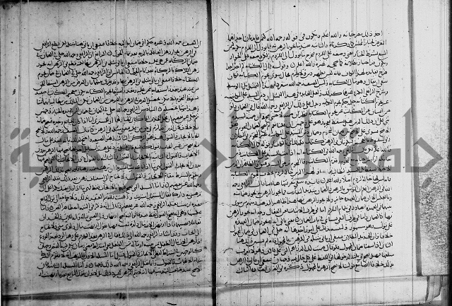 كتاب في الفقة 2