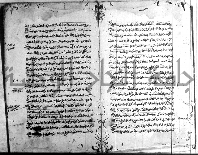 مجمع البحرين