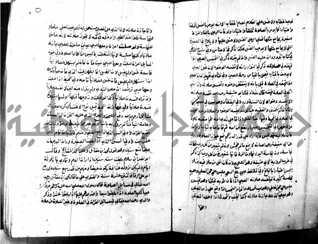 كتاب جامع احكام الصغار لمحمد الاشروشني