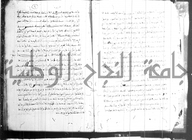 فضائل رمضان