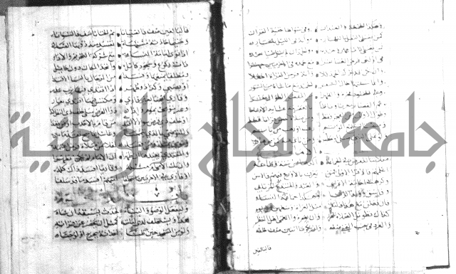 نظم كنز الدقائق