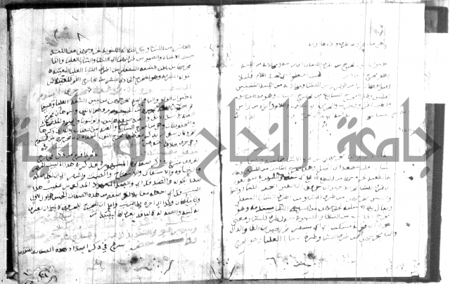 شرح الجزرية 