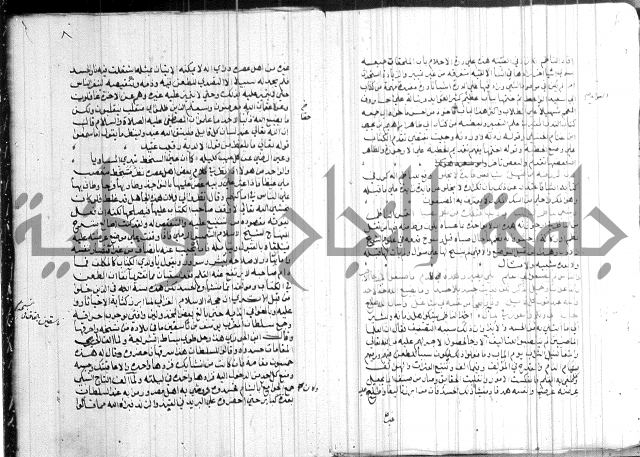 المنح الالهية 