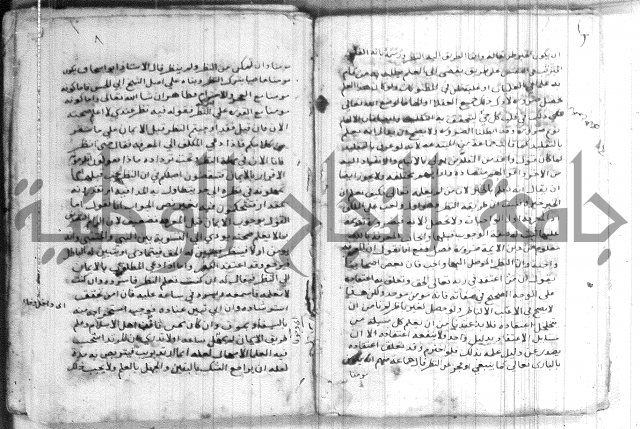 شرح ام البراهين 