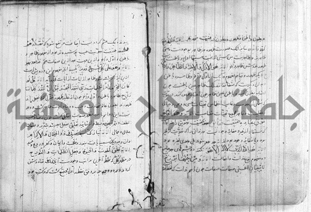 شمع بستان تفسير بعض ايات قرانية