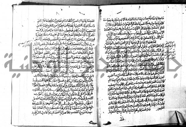 حاشية الدلجي على العصام (غاية الارادات)
