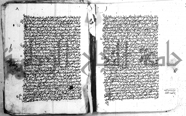 مجموع - كتاب اضاءات 