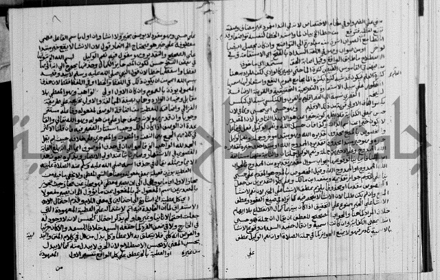 نتائج الفكر في الاستعمارات