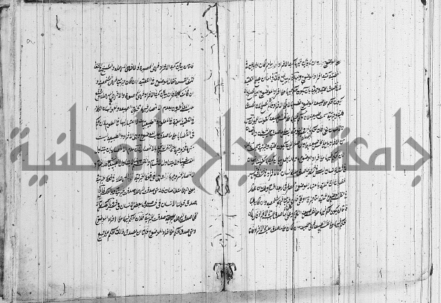شرح المنطق