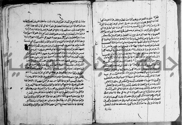 حاشية على الازهرية 