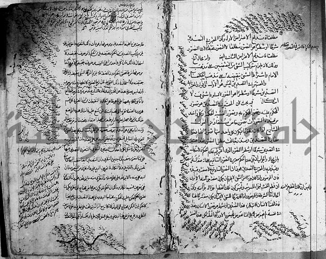 حاشية في المنطق