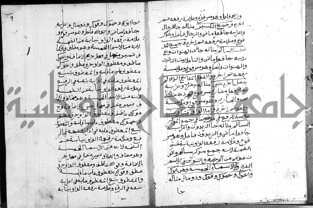 نظم الجزرية 