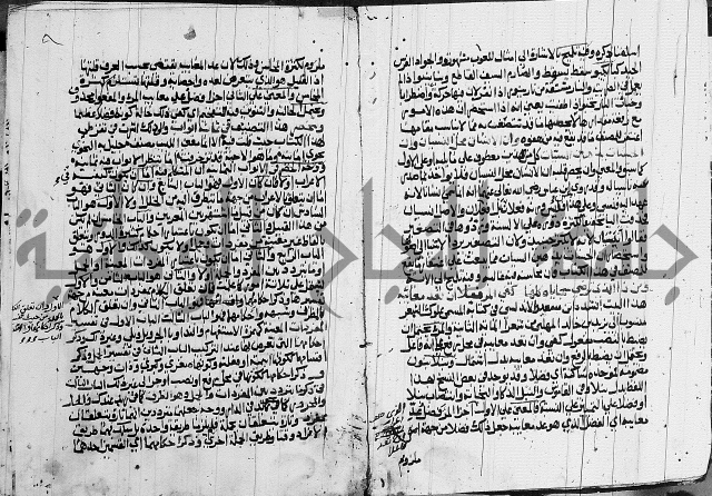 كتاب في النحو