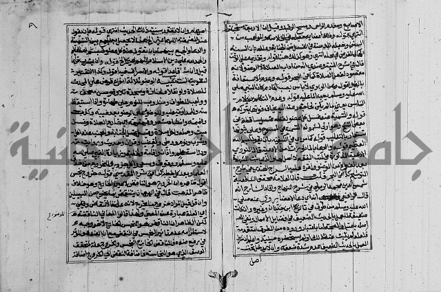 غنية ذوي الاحكام 