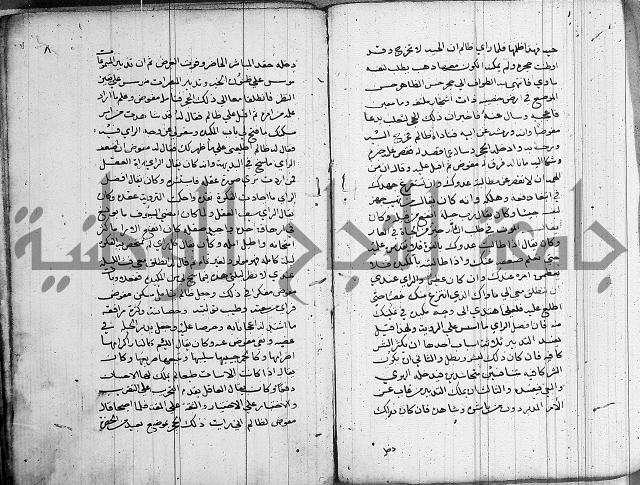 سلوان المطاع في عدوان الأتباع 
