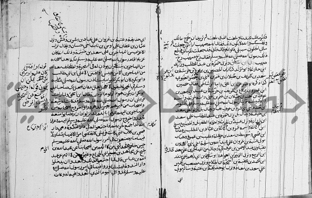 السيرة النبوية