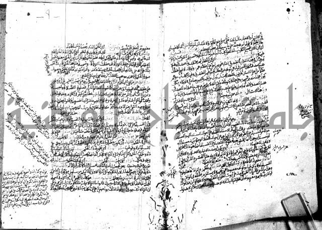 المختصر ل سعد الدين التفتازاني