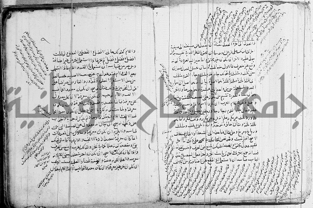 نحو - شرح الكافية