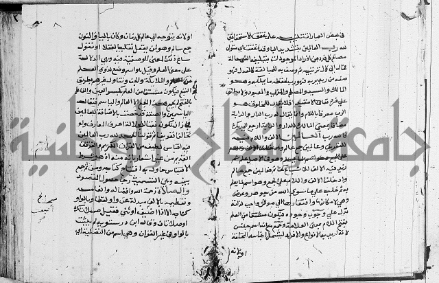 امداد الفتاح