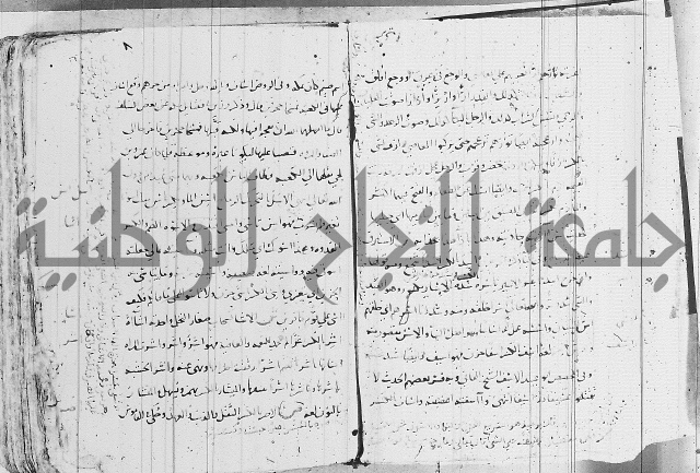 التقريب في علم الغريب