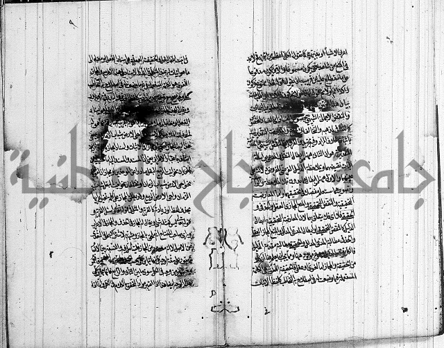 الرسالة الحسينية 
