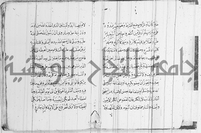 الارشاد