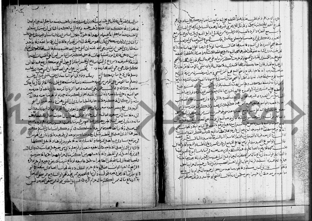 كتاب في الفقة 2